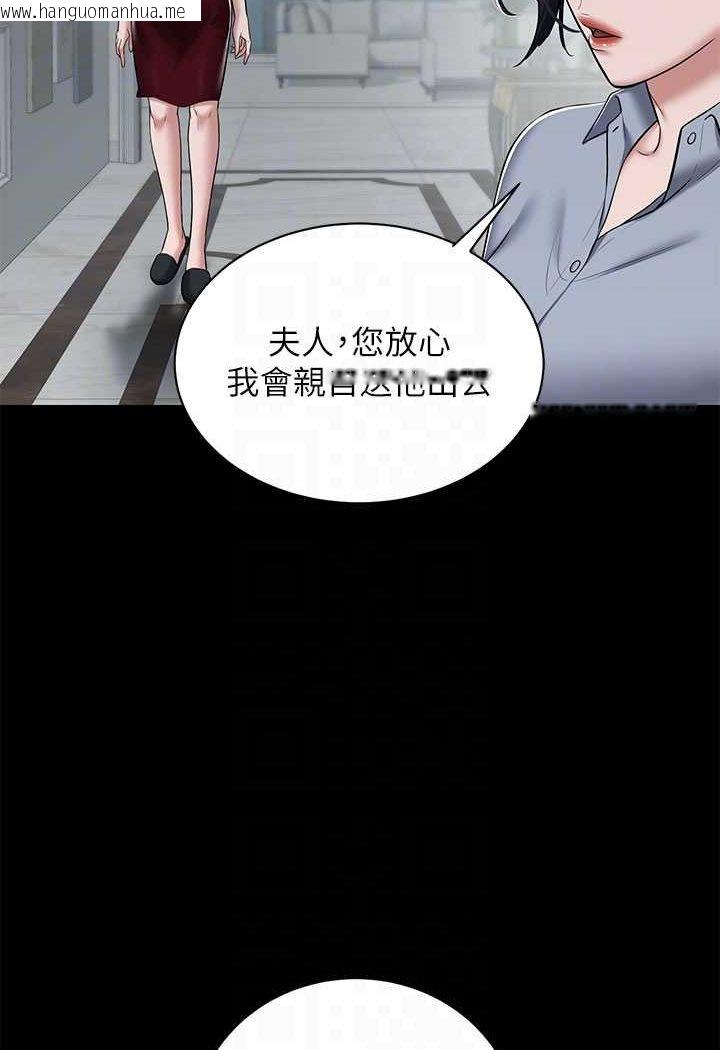 韩国漫画豪色复仇韩漫_豪色复仇-第5话-我的身体…就是筹码在线免费阅读-韩国漫画-第13张图片