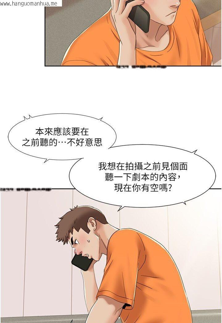 韩国漫画我的性福剧本韩漫_我的性福剧本-第15话-佑炫，你都放进来了吗?在线免费阅读-韩国漫画-第38张图片