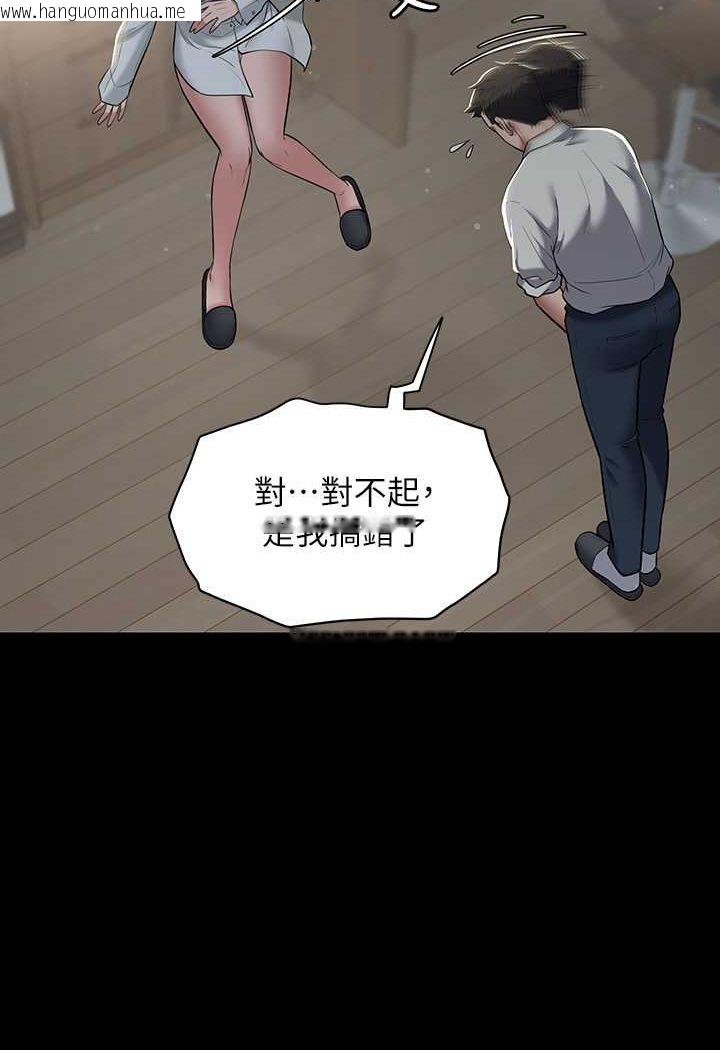 韩国漫画豪色复仇韩漫_豪色复仇-第4话-第一次看女人换衣服吗?在线免费阅读-韩国漫画-第86张图片