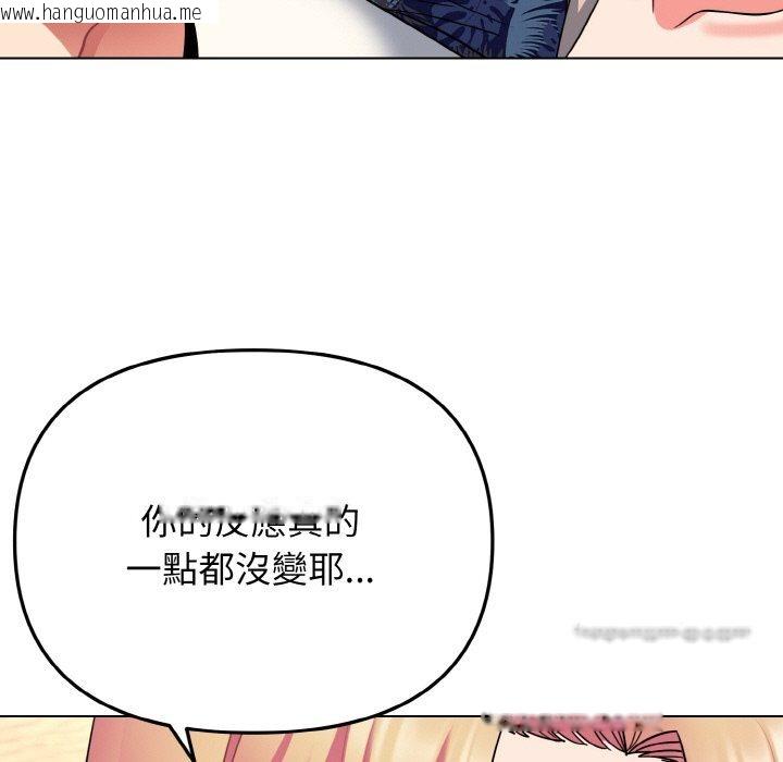 韩国漫画大学生活就从社团开始韩漫_大学生活就从社团开始-第80话在线免费阅读-韩国漫画-第36张图片