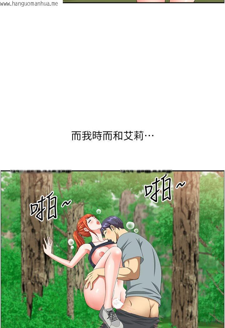 韩国漫画地方人妻们韩漫_地方人妻们-最终话-与阿姨们的淫乱纵欲生活在线免费阅读-韩国漫画-第98张图片