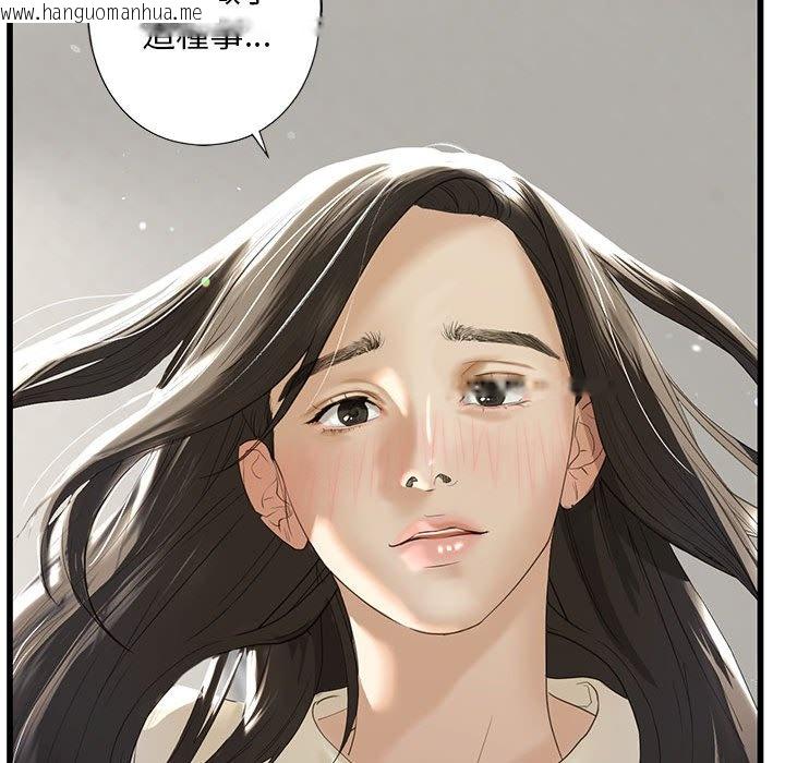 韩国漫画不要欺负我姐姐/我的继姐韩漫_不要欺负我姐姐/我的继姐-第7话在线免费阅读-韩国漫画-第146张图片