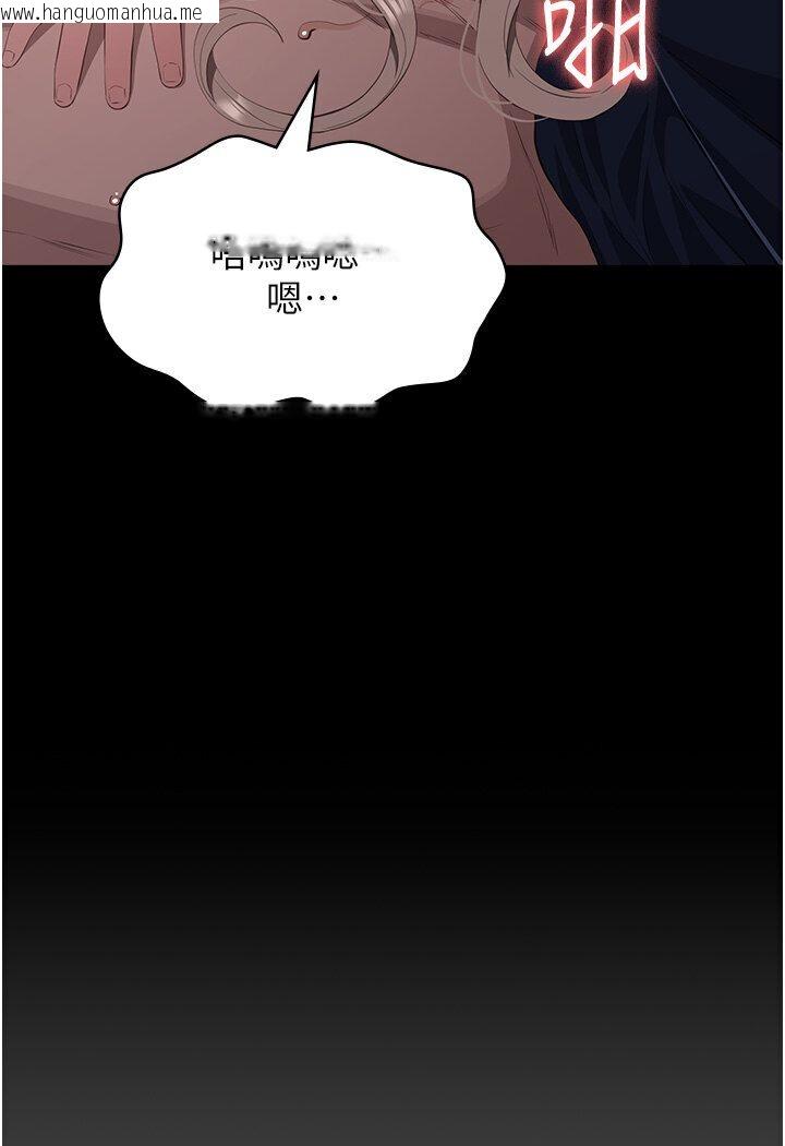 韩国漫画万能履历表韩漫_万能履历表-第98话-人家下面的嘴也好饿在线免费阅读-韩国漫画-第46张图片