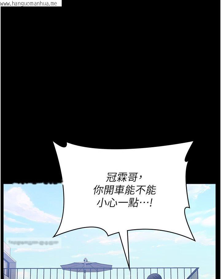 韩国漫画万能履历表韩漫_万能履历表-第98话-人家下面的嘴也好饿在线免费阅读-韩国漫画-第144张图片