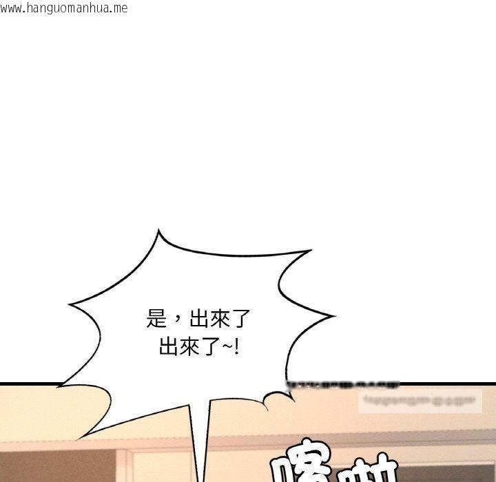 韩国漫画想要拥有她/渴望占有她韩漫_想要拥有她/渴望占有她-第6话在线免费阅读-韩国漫画-第108张图片