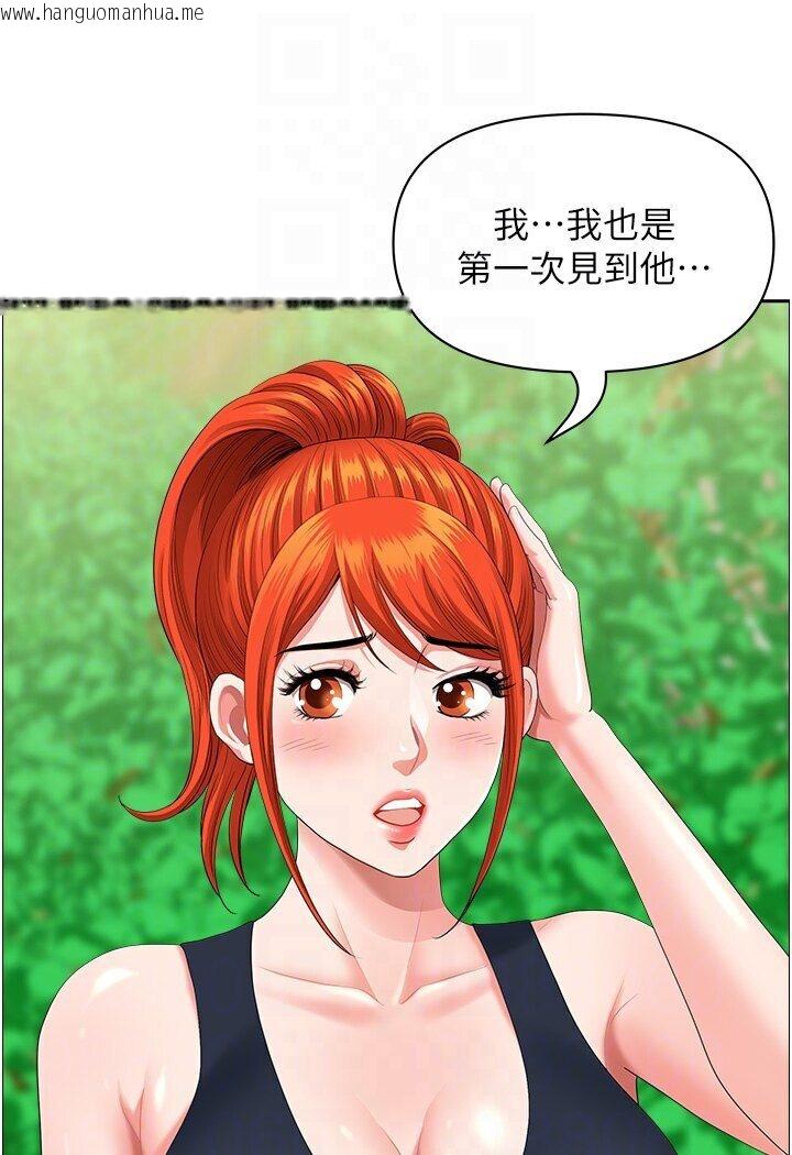 韩国漫画地方人妻们韩漫_地方人妻们-最终话-与阿姨们的淫乱纵欲生活在线免费阅读-韩国漫画-第14张图片