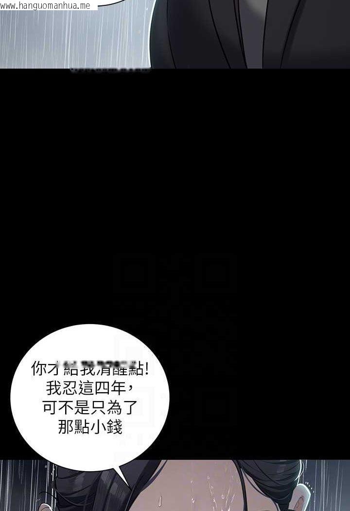 韩国漫画豪色复仇韩漫_豪色复仇-第4话-第一次看女人换衣服吗?在线免费阅读-韩国漫画-第41张图片