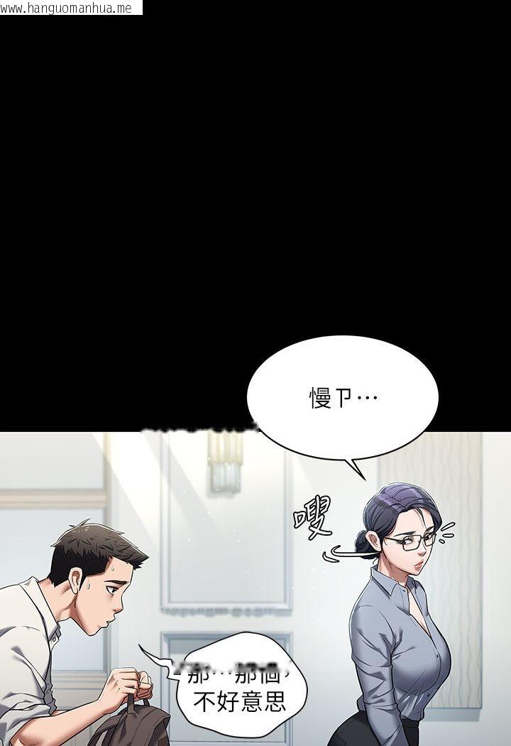 韩国漫画豪色复仇韩漫_豪色复仇-第1话-开始当富家女的家教?在线免费阅读-韩国漫画-第132张图片