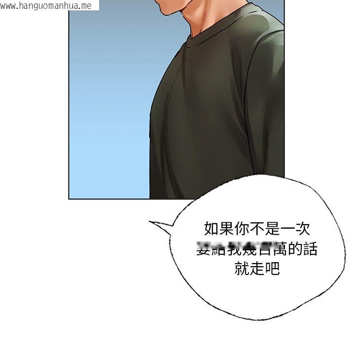 韩国漫画都市男女/首尔行韩漫_都市男女/首尔行-最终话在线免费阅读-韩国漫画-第39张图片