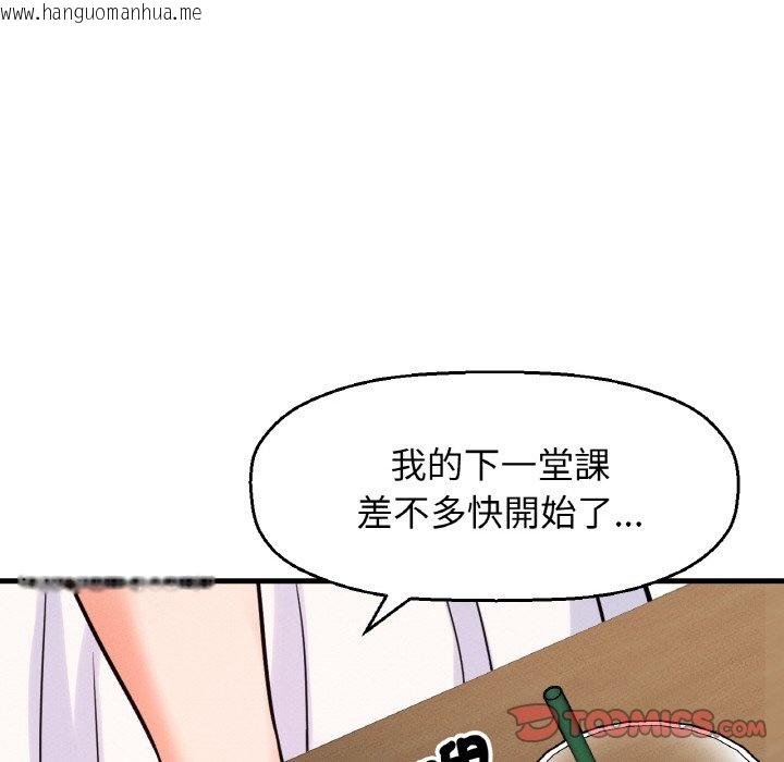 韩国漫画让人火大的她/我的女王韩漫_让人火大的她/我的女王-第14话在线免费阅读-韩国漫画-第185张图片