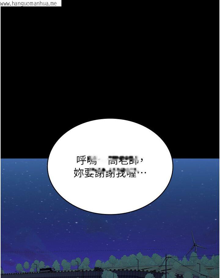 韩国漫画万能履历表韩漫_万能履历表-第98话-人家下面的嘴也好饿在线免费阅读-韩国漫画-第62张图片