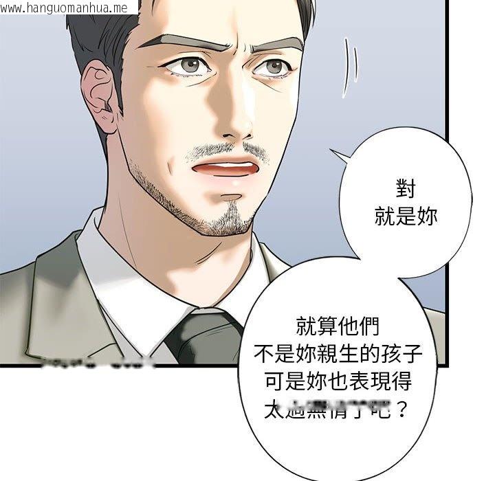 韩国漫画不要欺负我姐姐/我的继姐韩漫_不要欺负我姐姐/我的继姐-第7话在线免费阅读-韩国漫画-第32张图片