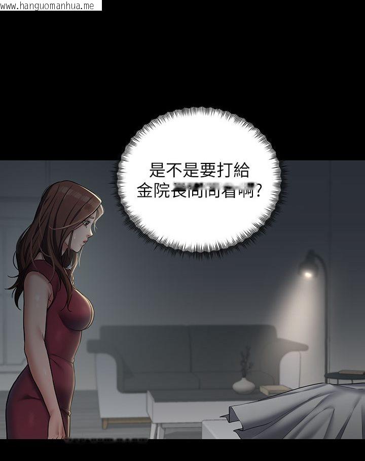 韩国漫画豪色复仇韩漫_豪色复仇-第1话-开始当富家女的家教?在线免费阅读-韩国漫画-第178张图片