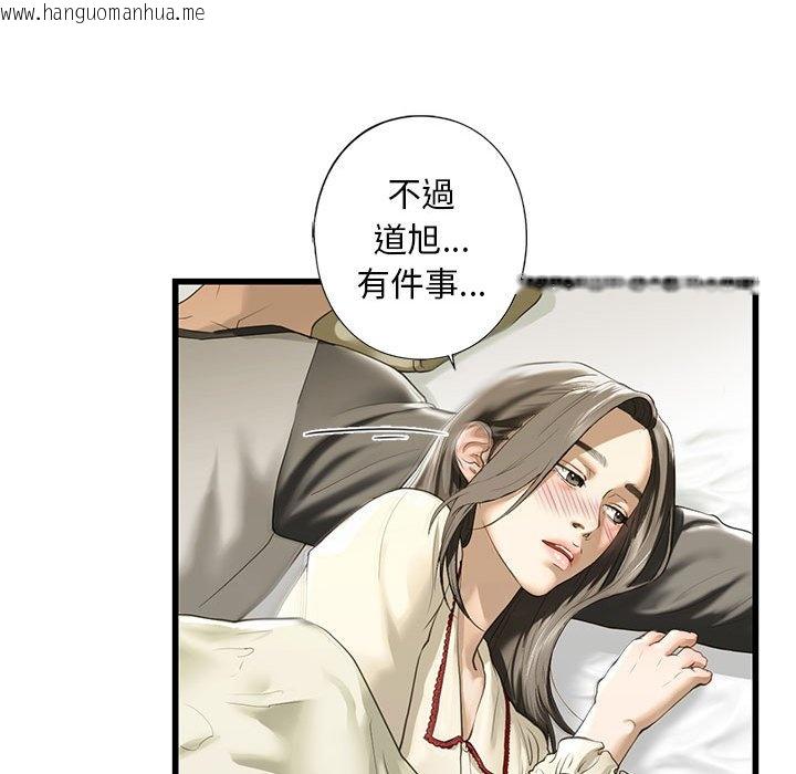 韩国漫画不要欺负我姐姐/我的继姐韩漫_不要欺负我姐姐/我的继姐-第7话在线免费阅读-韩国漫画-第124张图片