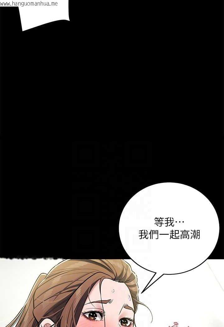 韩国漫画豪色复仇韩漫_豪色复仇-第7话-直接射里面没关系在线免费阅读-韩国漫画-第31张图片