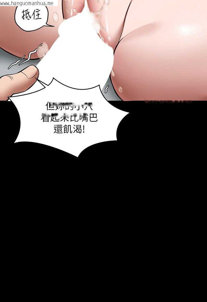 韩国漫画豪色复仇韩漫_豪色复仇-第6话-口爆性感园艺师在线免费阅读-韩国漫画-第83张图片