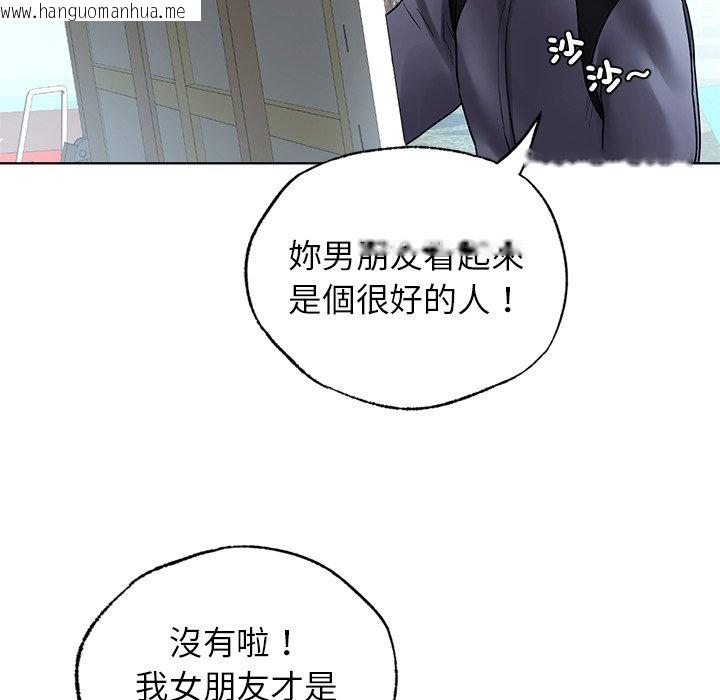 韩国漫画都市男女/首尔行韩漫_都市男女/首尔行-最终话在线免费阅读-韩国漫画-第153张图片