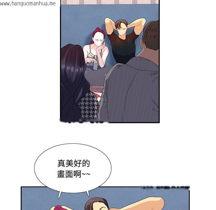 韩国漫画患得患失的爱恋/这难道是命中注定?韩漫_患得患失的爱恋/这难道是命中注定?-第20话在线免费阅读-韩国漫画-第60张图片