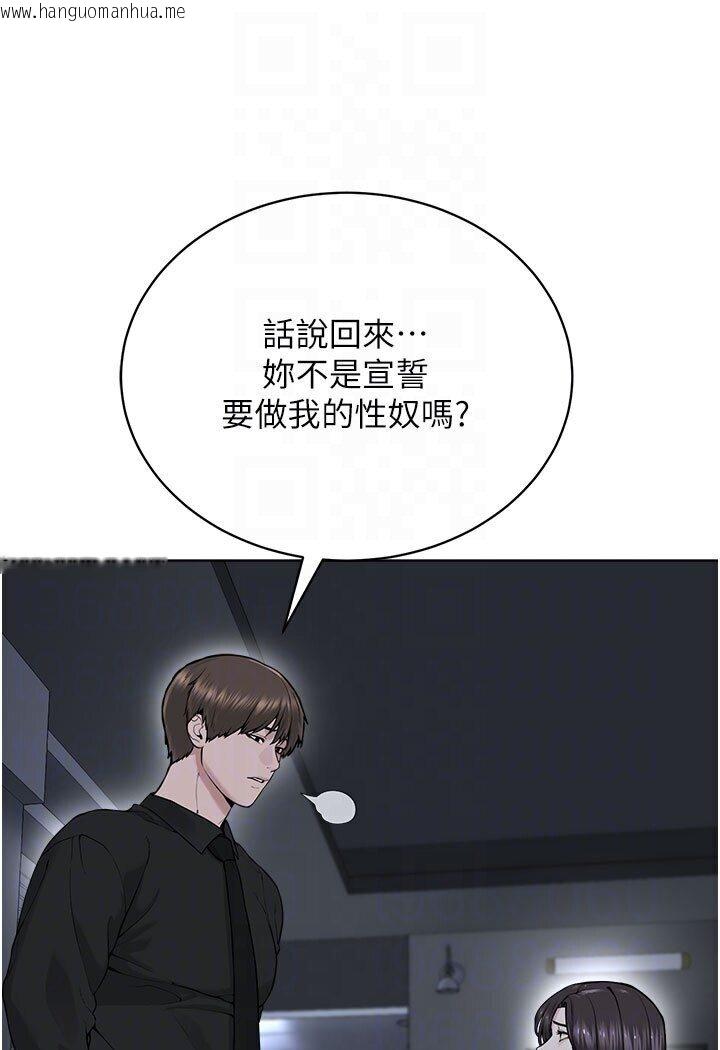 韩国漫画邪教教主韩漫_邪教教主-第26话-绝对不能被老公发现在线免费阅读-韩国漫画-第64张图片