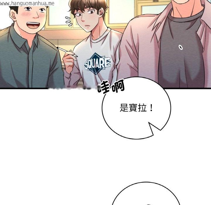 韩国漫画想要拥有她/渴望占有她韩漫_想要拥有她/渴望占有她-第6话在线免费阅读-韩国漫画-第185张图片