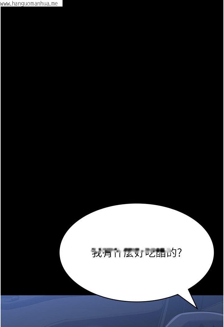 韩国漫画万能履历表韩漫_万能履历表-第98话-人家下面的嘴也好饿在线免费阅读-韩国漫画-第44张图片