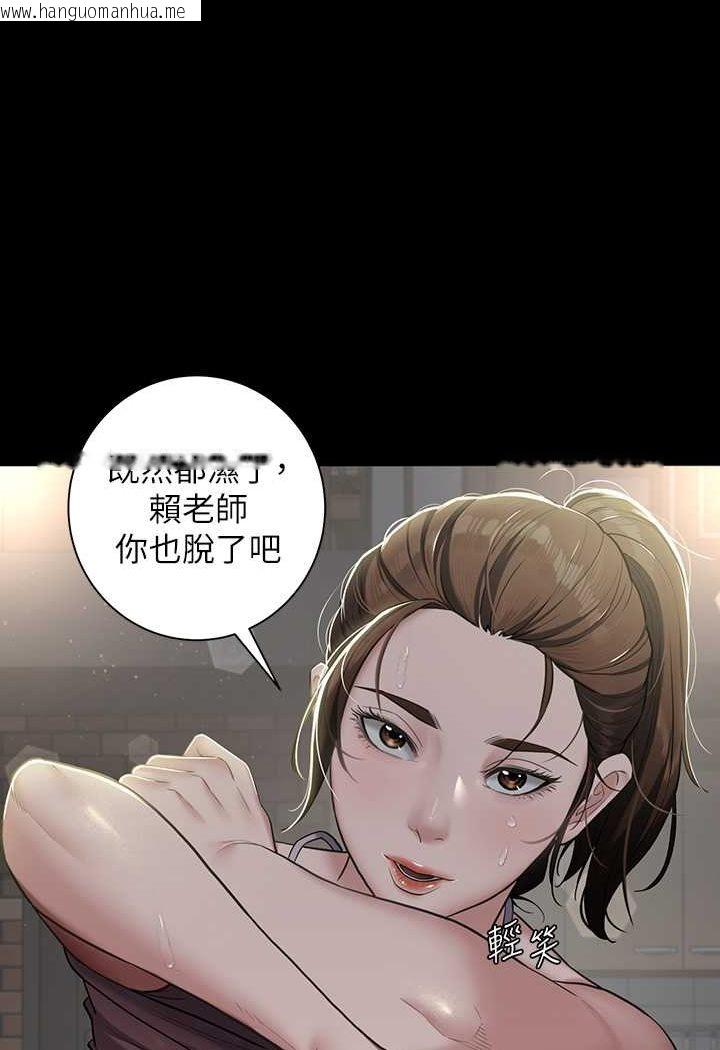 韩国漫画豪色复仇韩漫_豪色复仇-第4话-第一次看女人换衣服吗?在线免费阅读-韩国漫画-第3张图片