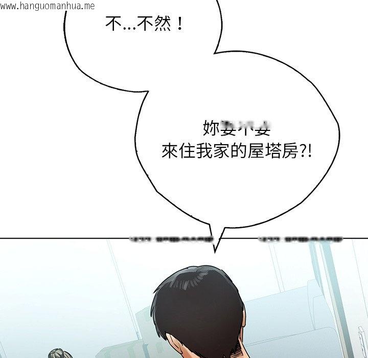 韩国漫画都市男女/首尔行韩漫_都市男女/首尔行-最终话在线免费阅读-韩国漫画-第43张图片