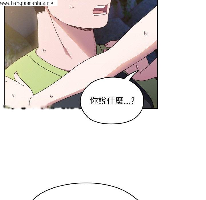 韩国漫画请把女儿交给我/老大!-请把女儿交给我!韩漫_请把女儿交给我/老大!-请把女儿交给我!-第17话在线免费阅读-韩国漫画-第83张图片