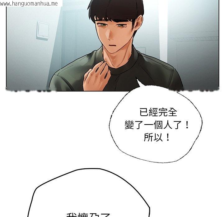 韩国漫画都市男女/首尔行韩漫_都市男女/首尔行-最终话在线免费阅读-韩国漫画-第56张图片