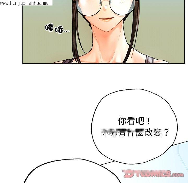 韩国漫画都市男女/首尔行韩漫_都市男女/首尔行-最终话在线免费阅读-韩国漫画-第68张图片