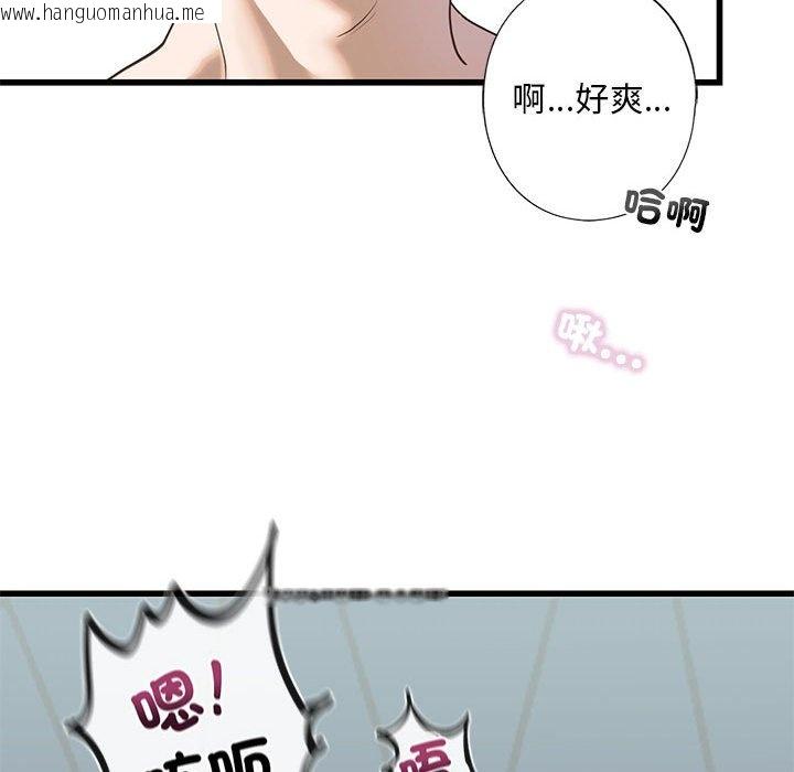 韩国漫画不要欺负我姐姐/我的继姐韩漫_不要欺负我姐姐/我的继姐-第7话在线免费阅读-韩国漫画-第63张图片