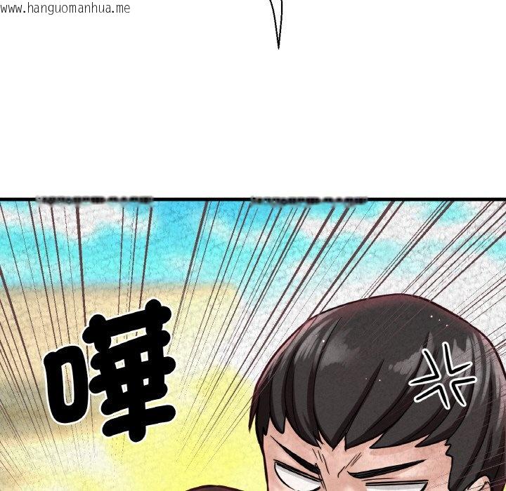 韩国漫画让人火大的她/我的女王韩漫_让人火大的她/我的女王-第14话在线免费阅读-韩国漫画-第93张图片