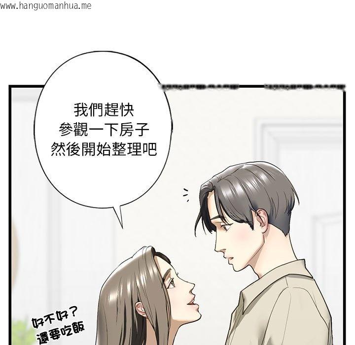 韩国漫画不要欺负我姐姐/我的继姐韩漫_不要欺负我姐姐/我的继姐-第7话在线免费阅读-韩国漫画-第13张图片