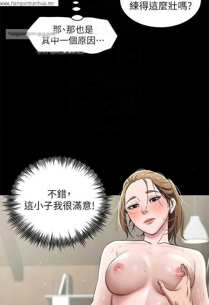 韩国漫画豪色复仇韩漫_豪色复仇-第7话-直接射里面没关系在线免费阅读-韩国漫画-第63张图片