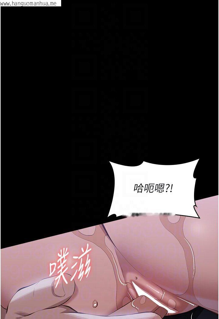 韩国漫画万能履历表韩漫_万能履历表-第98话-人家下面的嘴也好饿在线免费阅读-韩国漫画-第26张图片