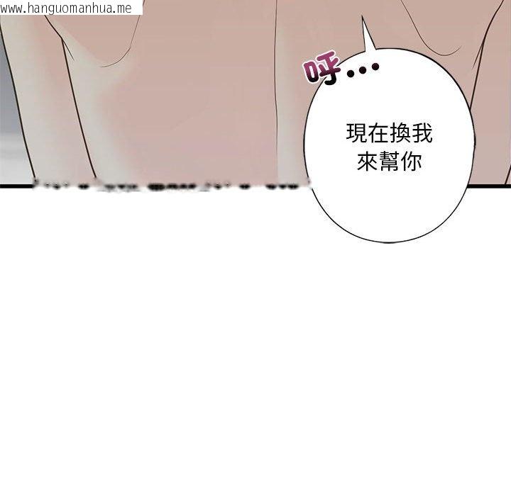 韩国漫画不要欺负我姐姐/我的继姐韩漫_不要欺负我姐姐/我的继姐-第7话在线免费阅读-韩国漫画-第60张图片