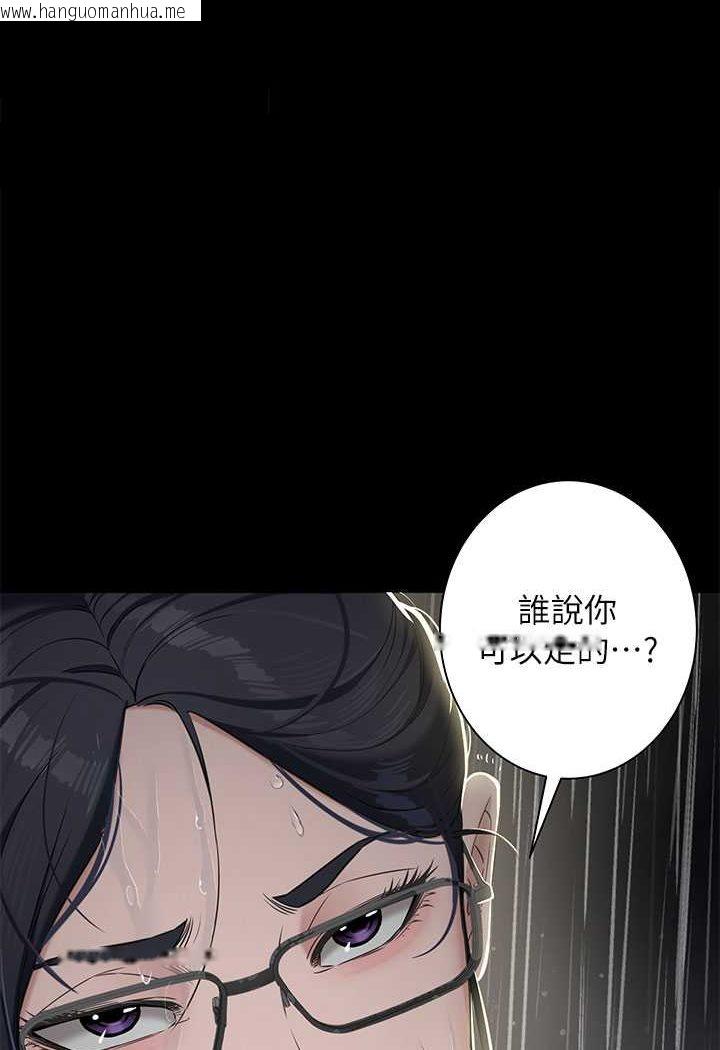 韩国漫画豪色复仇韩漫_豪色复仇-第5话-我的身体…就是筹码在线免费阅读-韩国漫画-第1张图片