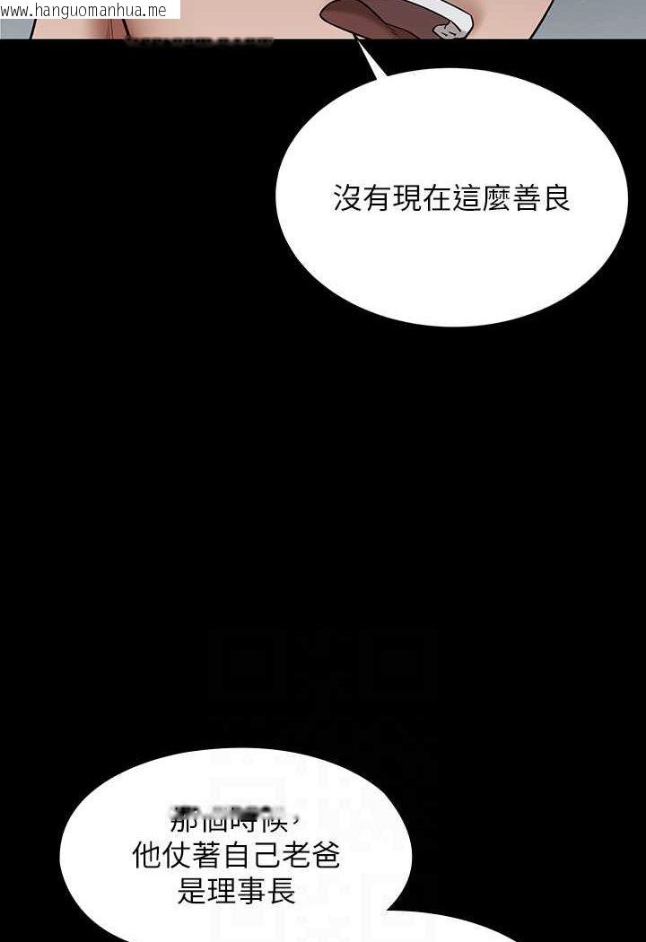 韩国漫画豪色复仇韩漫_豪色复仇-第4话-第一次看女人换衣服吗?在线免费阅读-韩国漫画-第55张图片