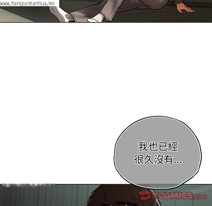 韩国漫画都市男女/首尔行韩漫_都市男女/首尔行-最终话在线免费阅读-韩国漫画-第92张图片