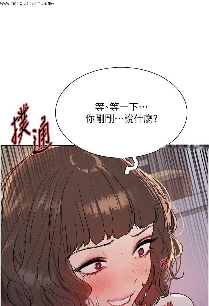 韩国漫画色轮眼韩漫_色轮眼-第2季-第16话-与发型师助理的三人激战在线免费阅读-韩国漫画-第101张图片