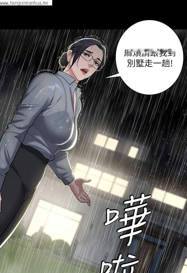 韩国漫画豪色复仇韩漫_豪色复仇-第4话-第一次看女人换衣服吗?在线免费阅读-韩国漫画-第105张图片