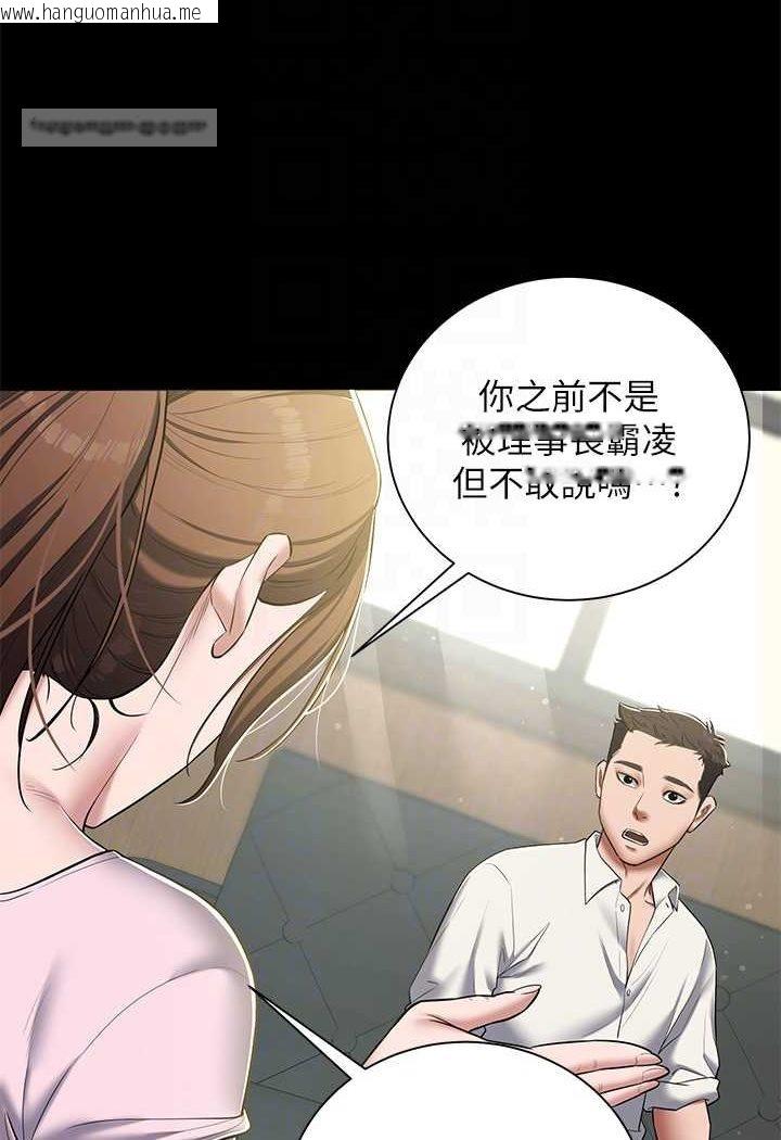 韩国漫画豪色复仇韩漫_豪色复仇-第5话-我的身体…就是筹码在线免费阅读-韩国漫画-第63张图片