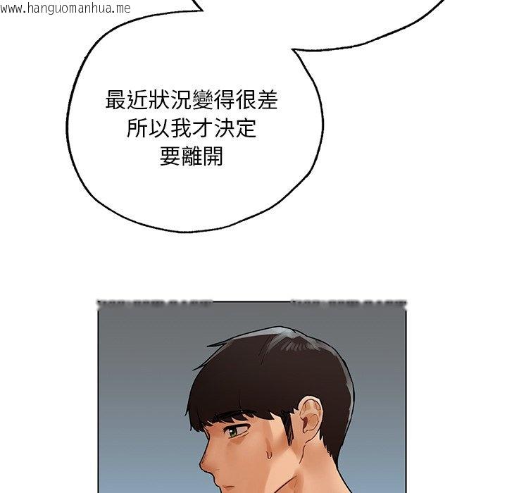 韩国漫画都市男女/首尔行韩漫_都市男女/首尔行-最终话在线免费阅读-韩国漫画-第38张图片