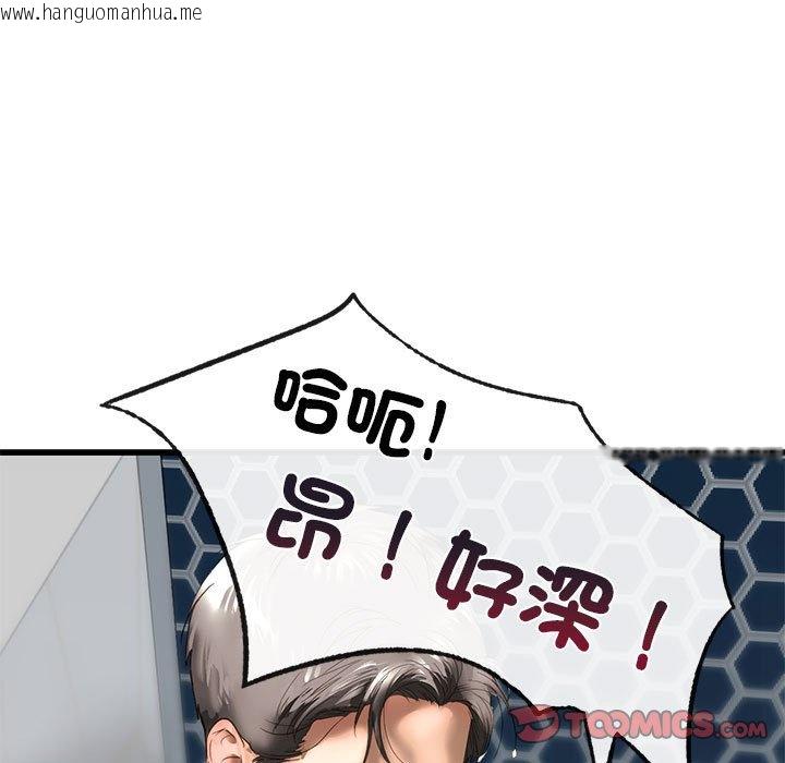 韩国漫画不要欺负我姐姐/我的继姐韩漫_不要欺负我姐姐/我的继姐-第7话在线免费阅读-韩国漫画-第75张图片