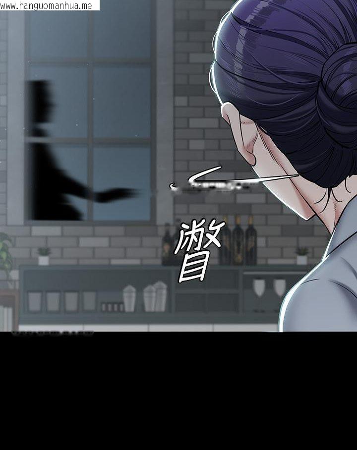 韩国漫画豪色复仇韩漫_豪色复仇-第3话-秘密的共犯在线免费阅读-韩国漫画-第3张图片