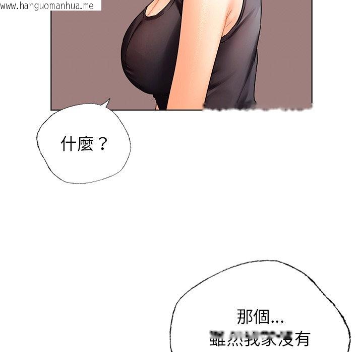 韩国漫画都市男女/首尔行韩漫_都市男女/首尔行-最终话在线免费阅读-韩国漫画-第46张图片