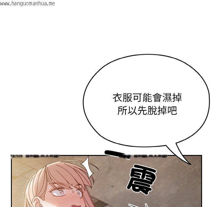 韩国漫画请把女儿交给我/老大!-请把女儿交给我!韩漫_请把女儿交给我/老大!-请把女儿交给我!-第17话在线免费阅读-韩国漫画-第22张图片