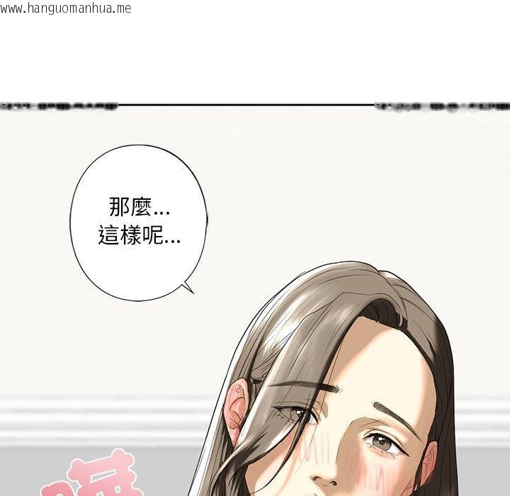 韩国漫画不要欺负我姐姐/我的继姐韩漫_不要欺负我姐姐/我的继姐-第7话在线免费阅读-韩国漫画-第158张图片