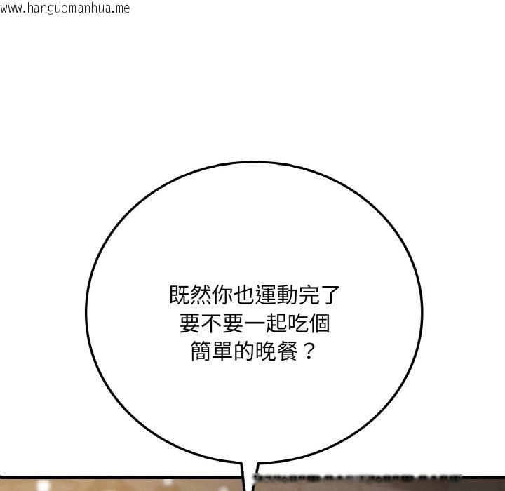 韩国漫画想要拥有她/渴望占有她韩漫_想要拥有她/渴望占有她-第6话在线免费阅读-韩国漫画-第6张图片