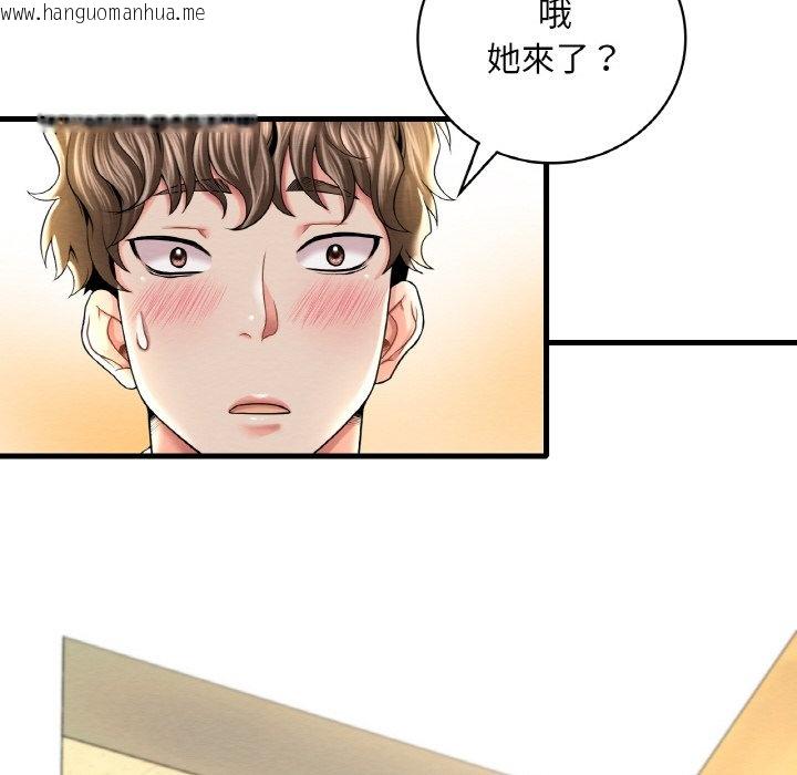 韩国漫画想要拥有她/渴望占有她韩漫_想要拥有她/渴望占有她-第6话在线免费阅读-韩国漫画-第186张图片